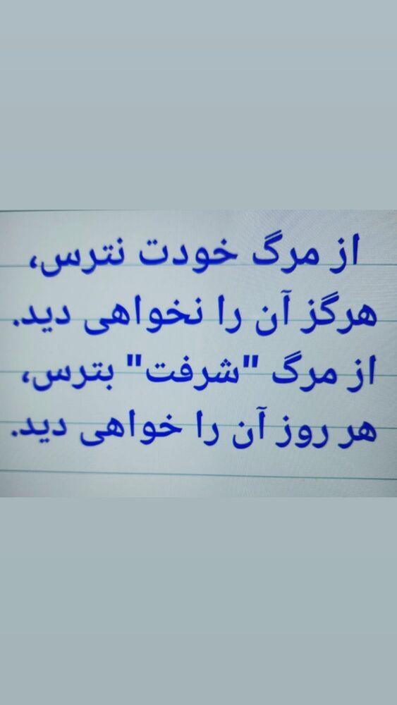  جدید ترین استوری اینستاگرام امیر حسین اصلانی