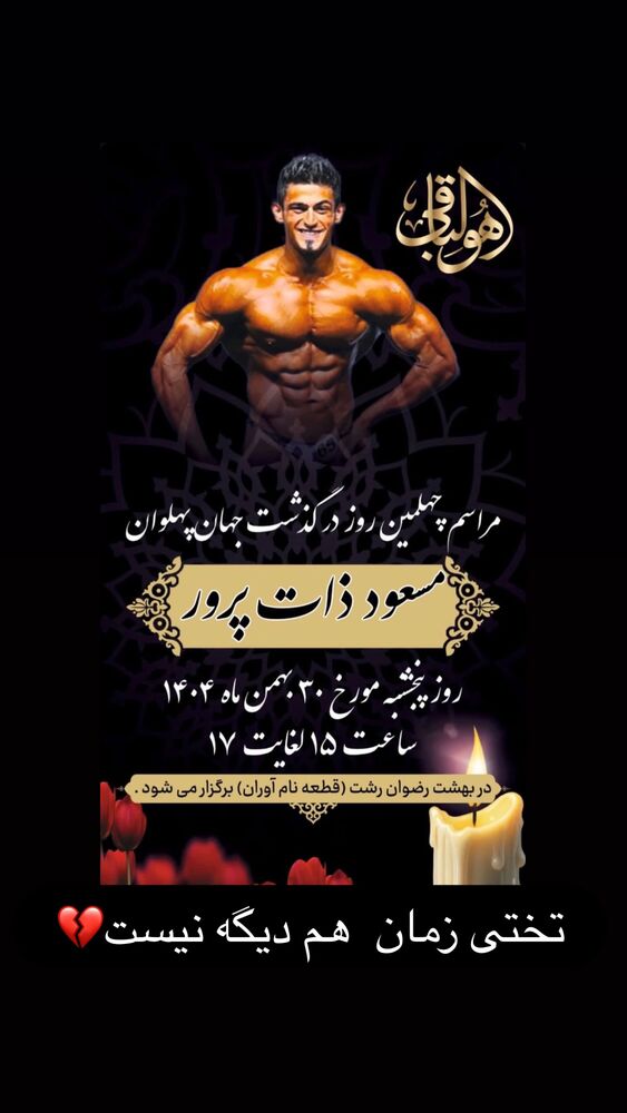  جدید ترین استوری اینستاگرام امیر حسین اصلانی