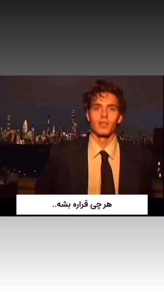  جدید ترین استوری اینستاگرام امیر حسین اصلانی