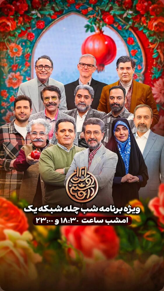  جدید ترین استوری اینستاگرام امیرحسین مدرس