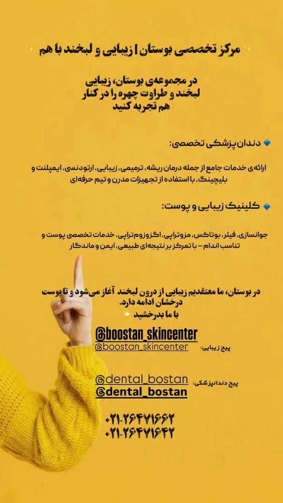  جدید ترین استوری اینستاگرام امیرحسین موسوی