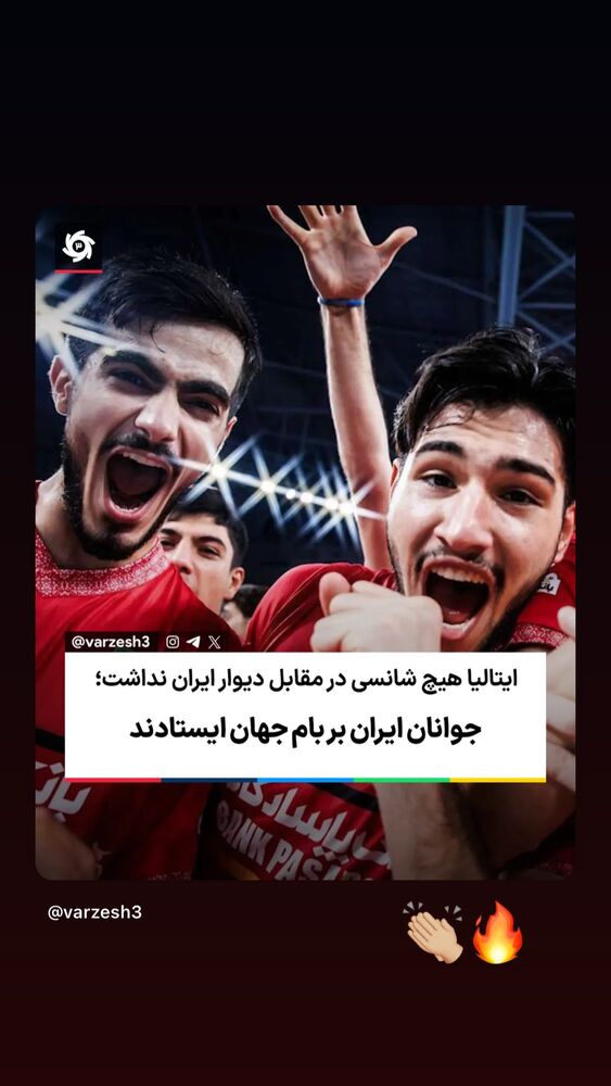  جدید ترین استوری اینستاگرام امیرحسین توخته