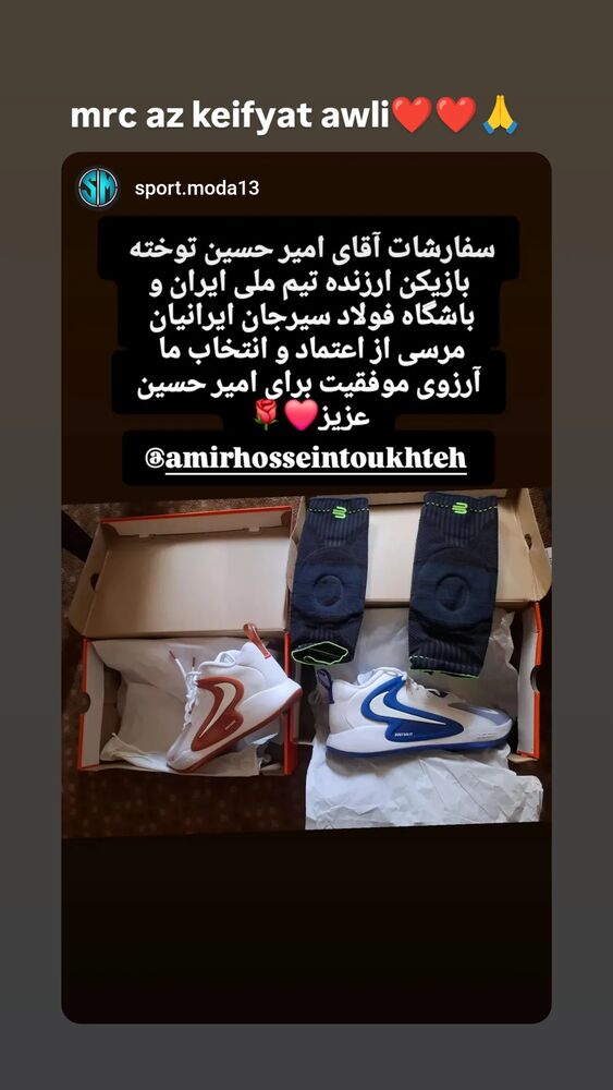  جدید ترین استوری اینستاگرام امیرحسین توخته