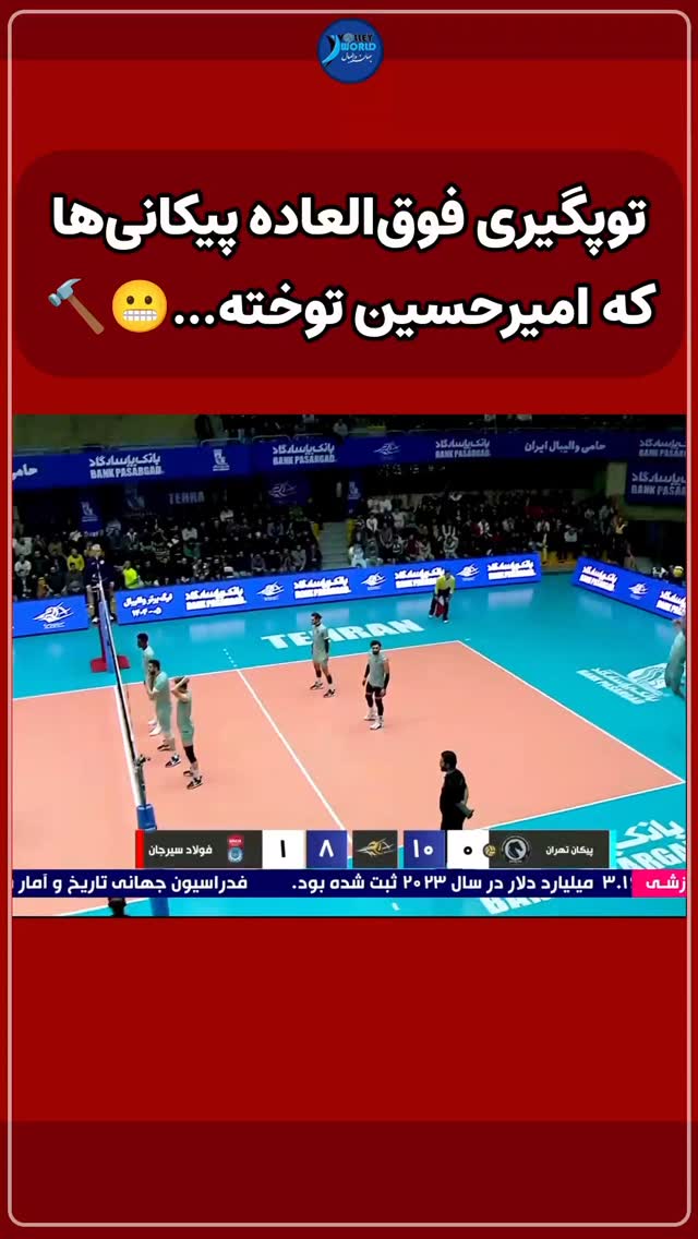  جدید ترین استوری اینستاگرام امیرحسین توخته