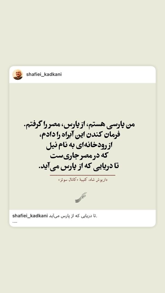  جدید ترین استوری اینستاگرام امیر جدیدی