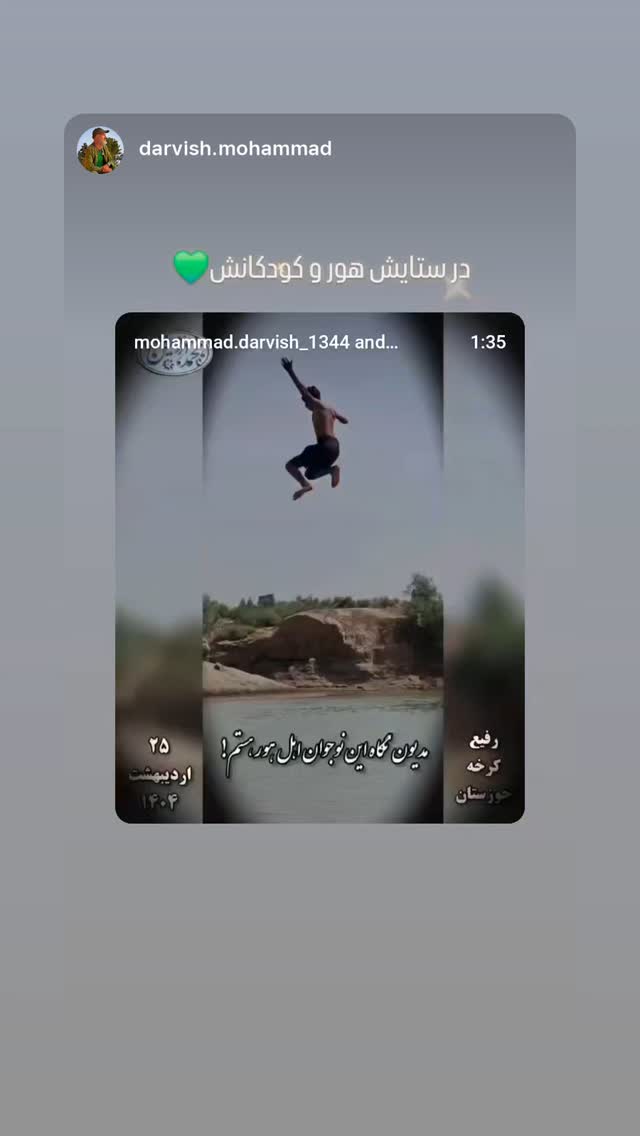  جدید ترین استوری اینستاگرام امیر جدیدی
