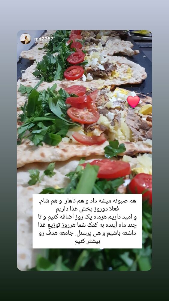  جدید ترین استوری اینستاگرام امیر جدیدی