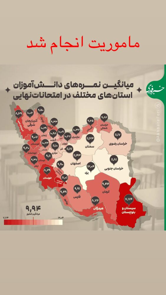  جدید ترین استوری اینستاگرام امیر جدیدی
