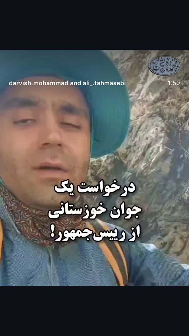  جدید ترین استوری اینستاگرام امیر جدیدی