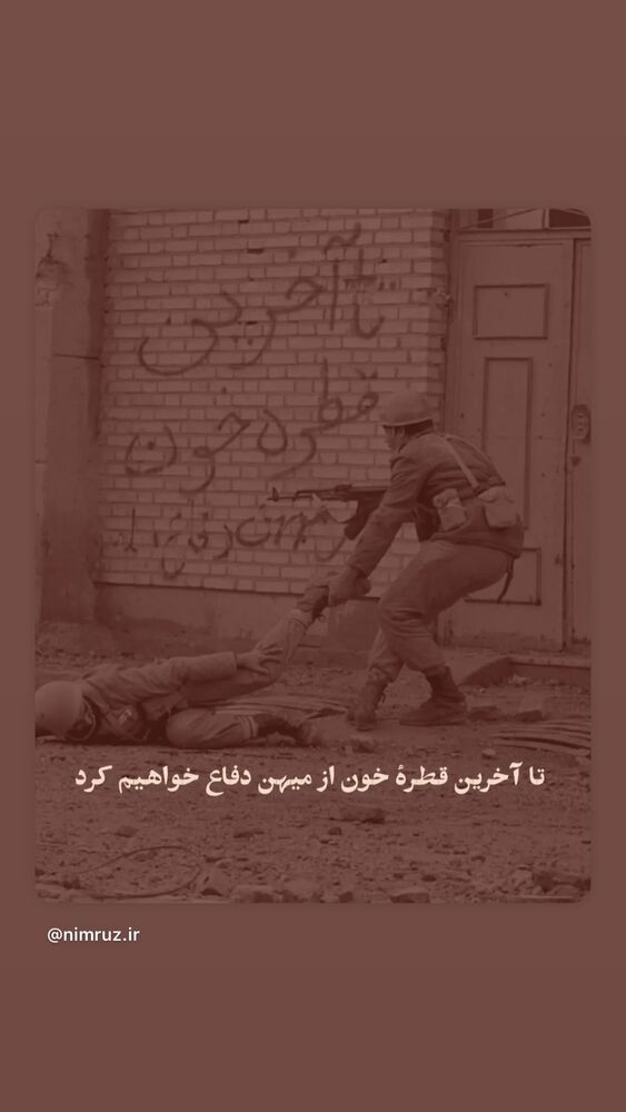  جدید ترین استوری اینستاگرام امیر جدیدی