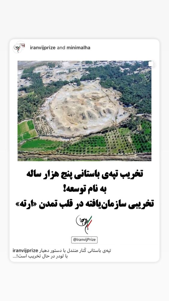  جدید ترین استوری اینستاگرام امیر جدیدی