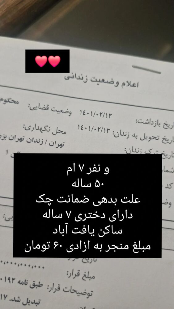  جدید ترین استوری اینستاگرام امیر جدیدی
