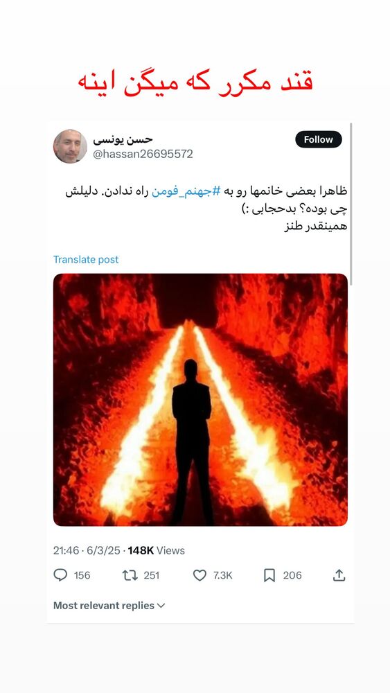  جدید ترین استوری اینستاگرام امیر جدیدی