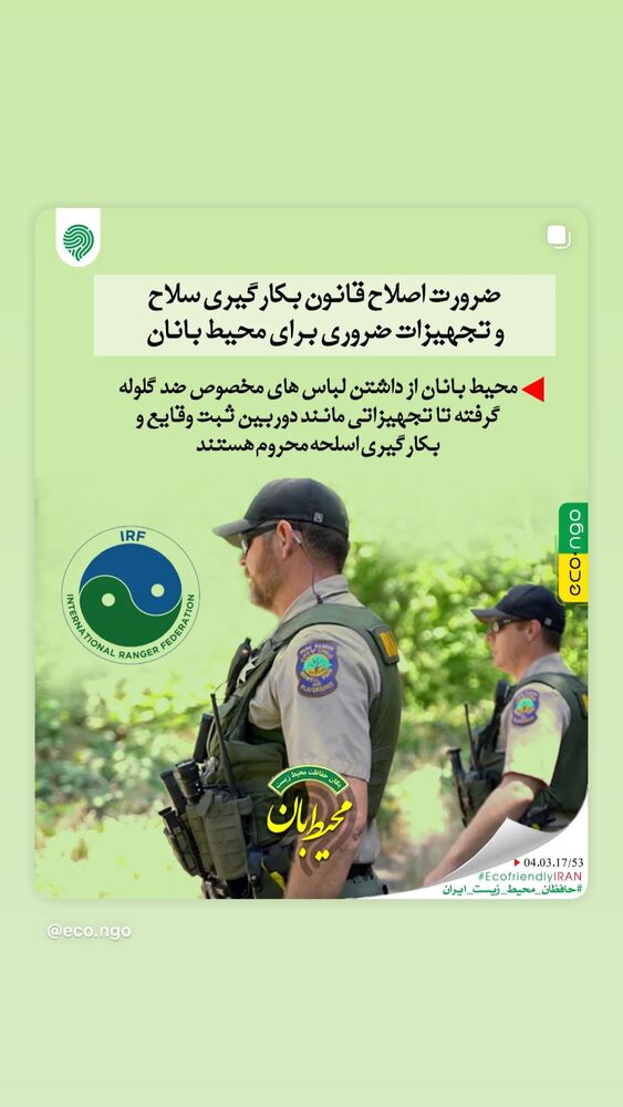  جدید ترین استوری اینستاگرام امیر جدیدی
