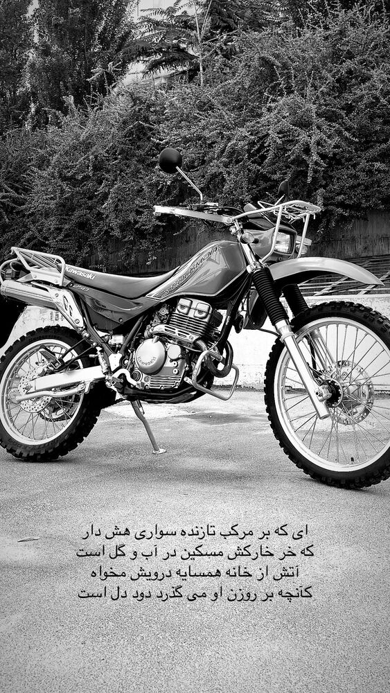  جدید ترین استوری اینستاگرام امیر جدیدی