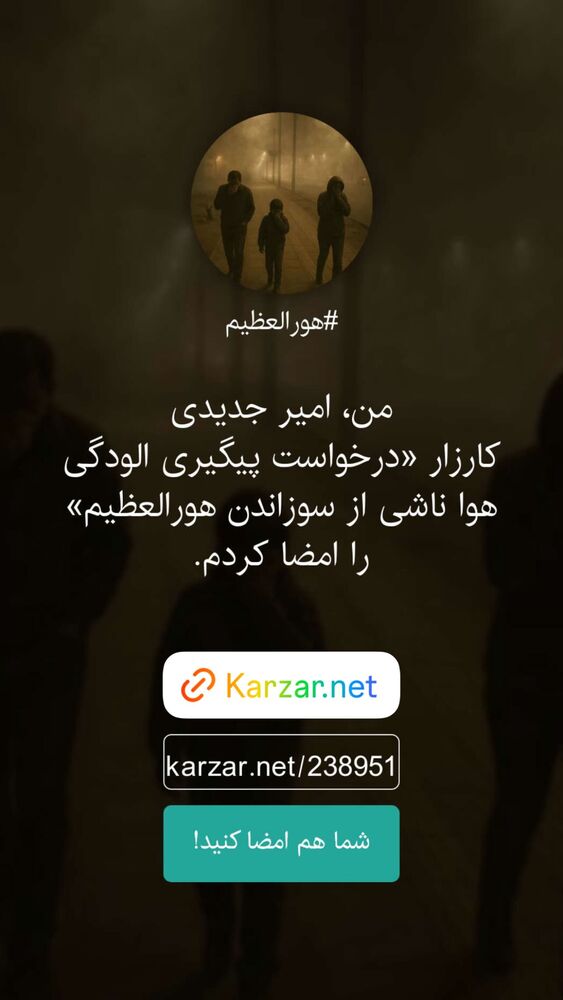  جدید ترین استوری اینستاگرام امیر جدیدی