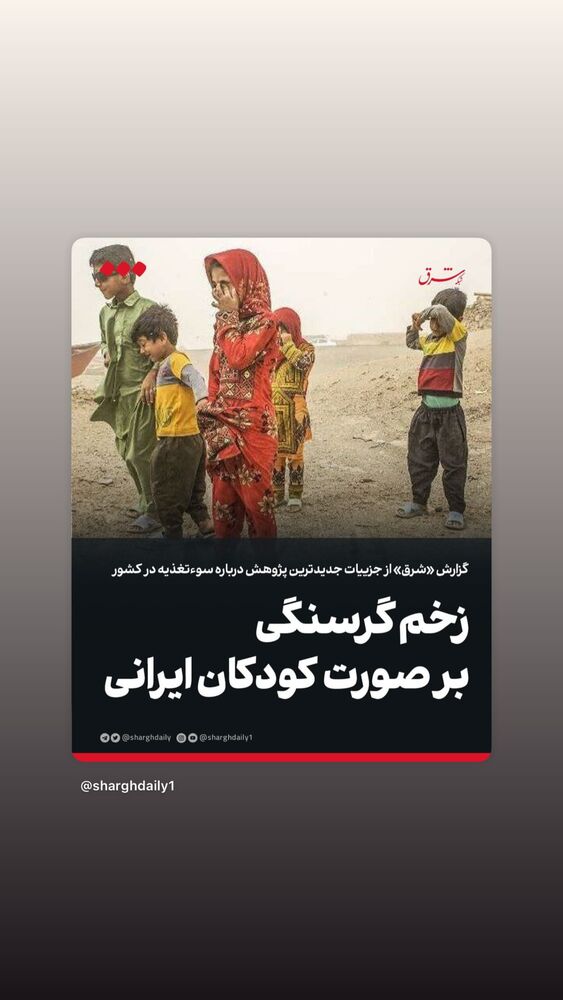  جدید ترین استوری اینستاگرام امیر جدیدی