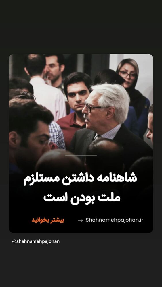  جدید ترین استوری اینستاگرام امیر جدیدی