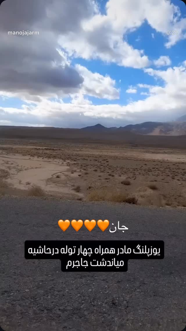  جدید ترین استوری اینستاگرام امیر جدیدی