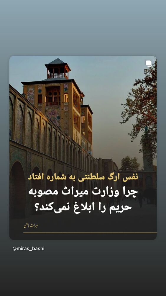  جدید ترین استوری اینستاگرام امیر جدیدی
