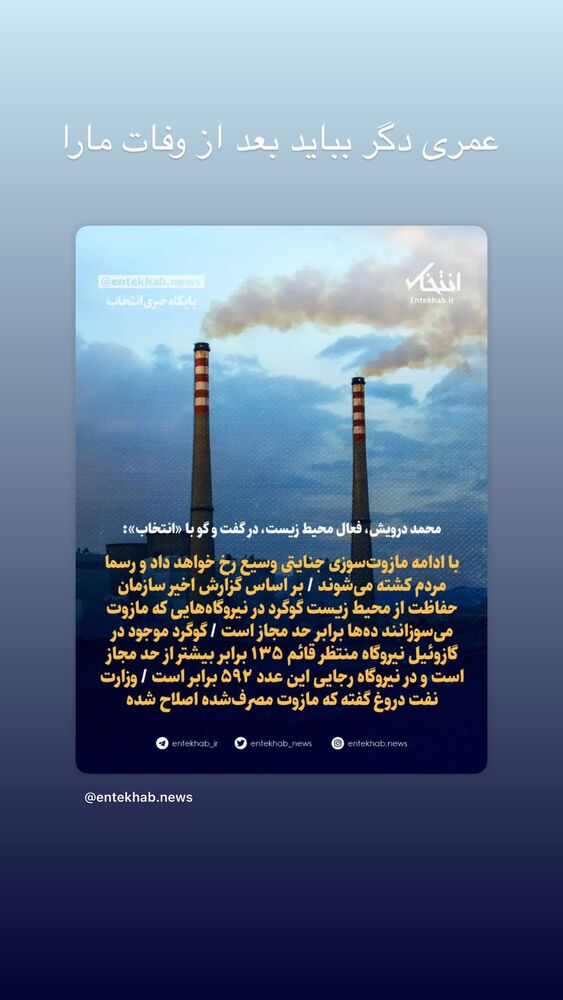  جدید ترین استوری اینستاگرام امیر جدیدی