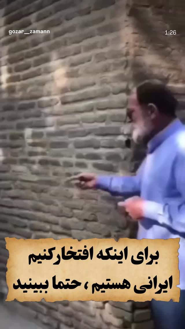  جدید ترین استوری اینستاگرام امیر جدیدی