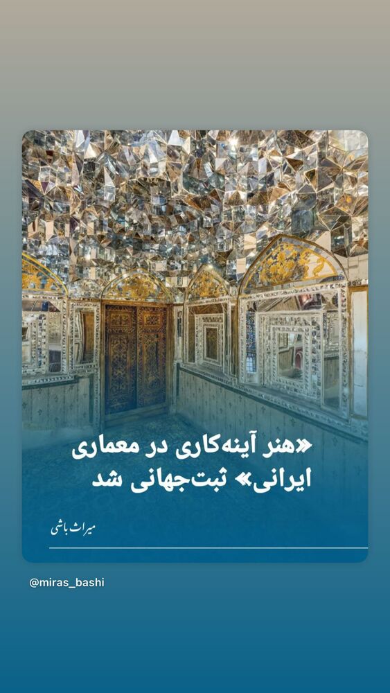  جدید ترین استوری اینستاگرام امیر جدیدی