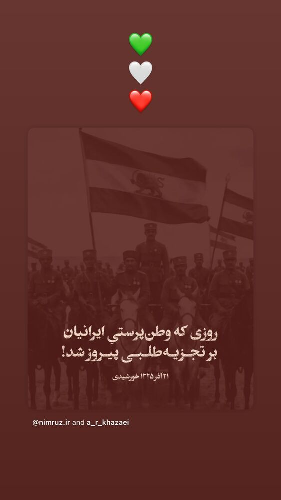  جدید ترین استوری اینستاگرام امیر جدیدی