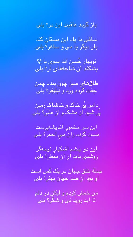  جدید ترین استوری اینستاگرام امیر جدیدی