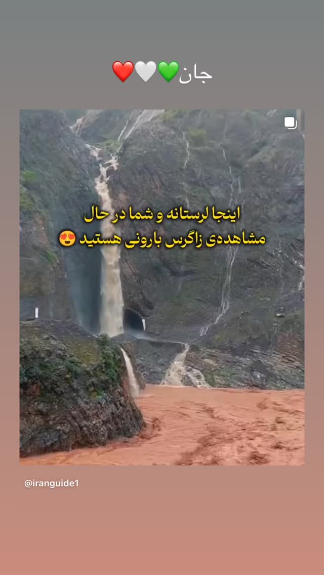 جدید ترین استوری اینستاگرام امیر جدیدی