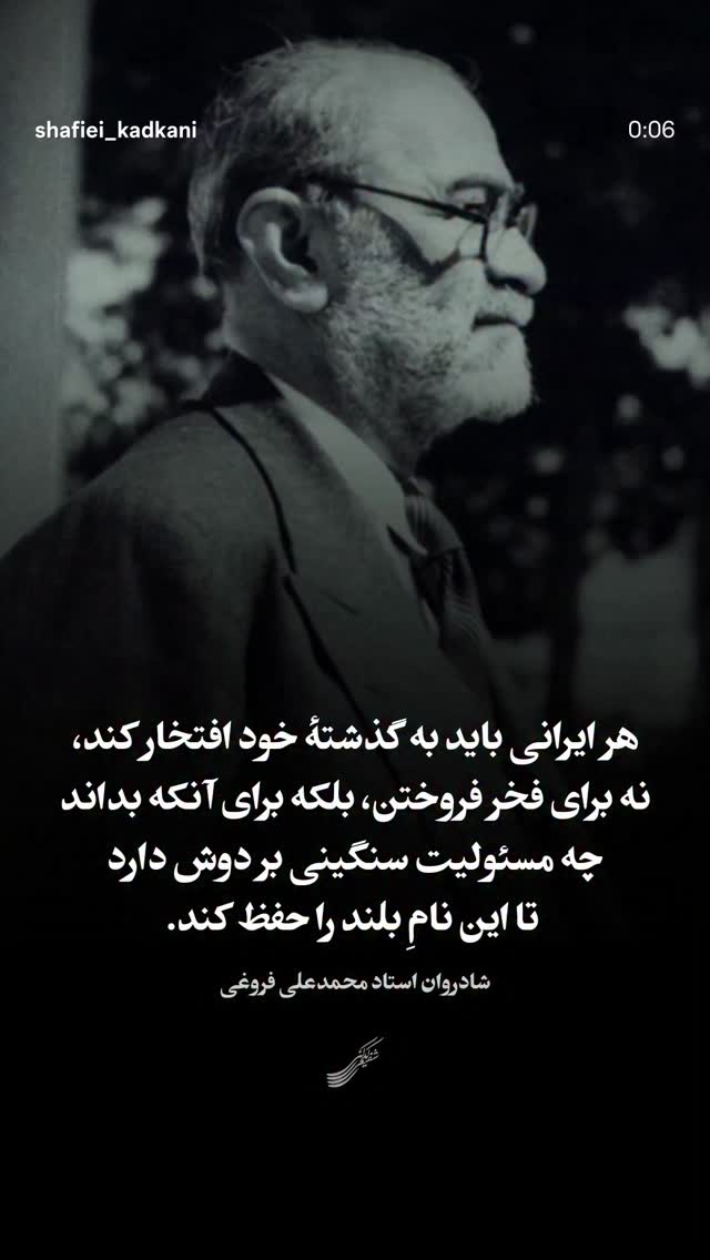  جدید ترین استوری اینستاگرام امیر جدیدی