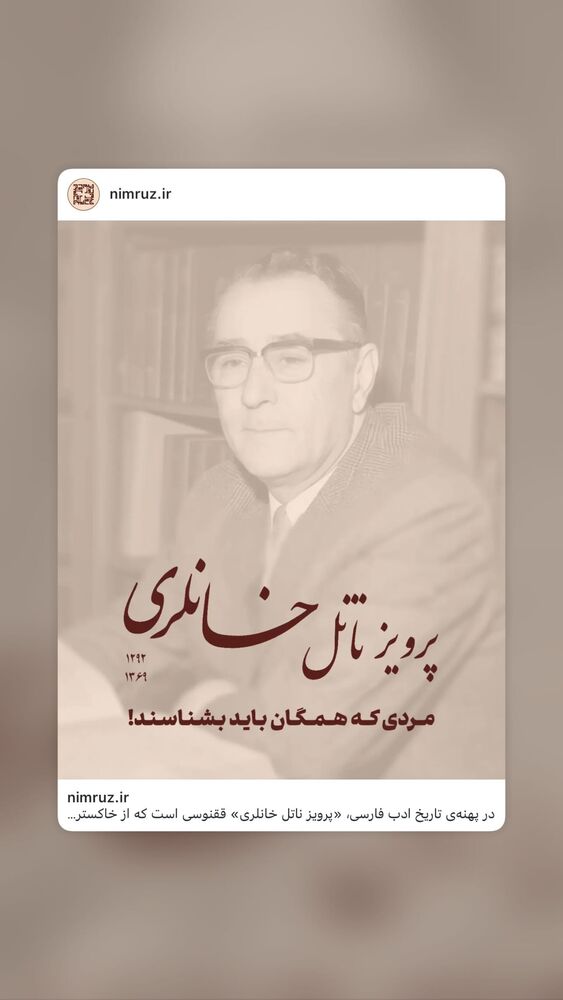  جدید ترین استوری اینستاگرام امیر جدیدی