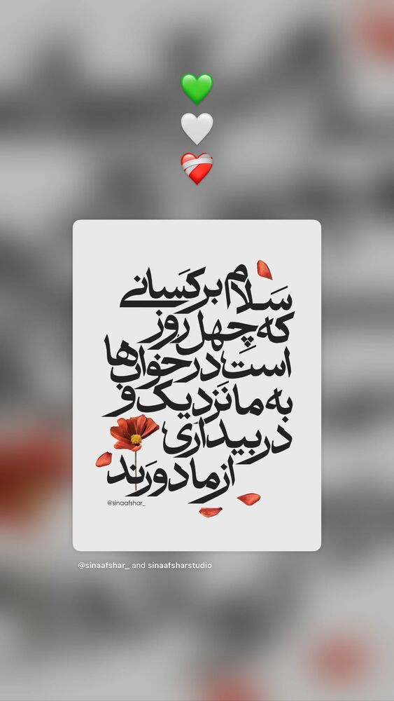  جدید ترین استوری اینستاگرام امیر جدیدی