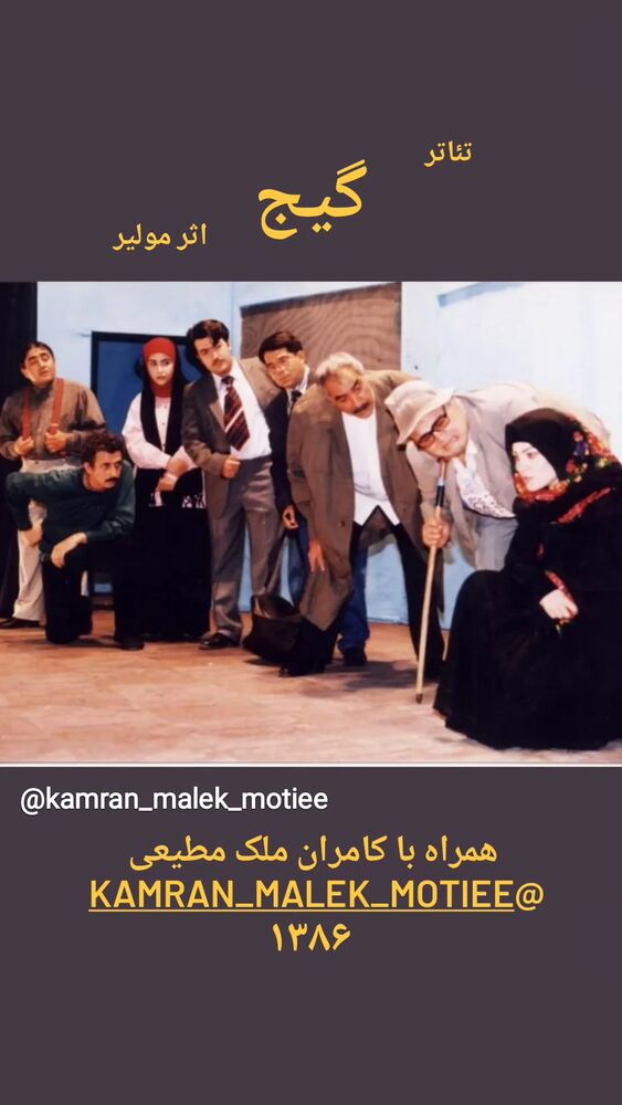  جدید ترین استوری اینستاگرام امیر جوشقانی