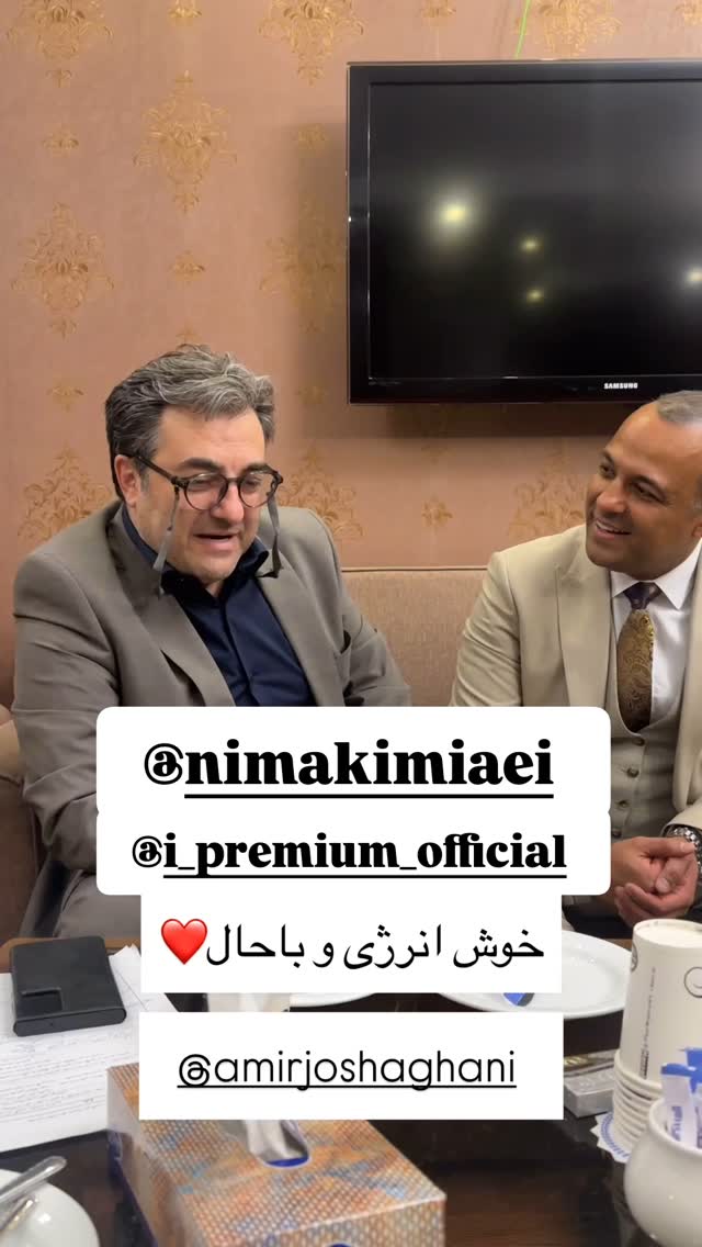  جدید ترین استوری اینستاگرام امیر جوشقانی