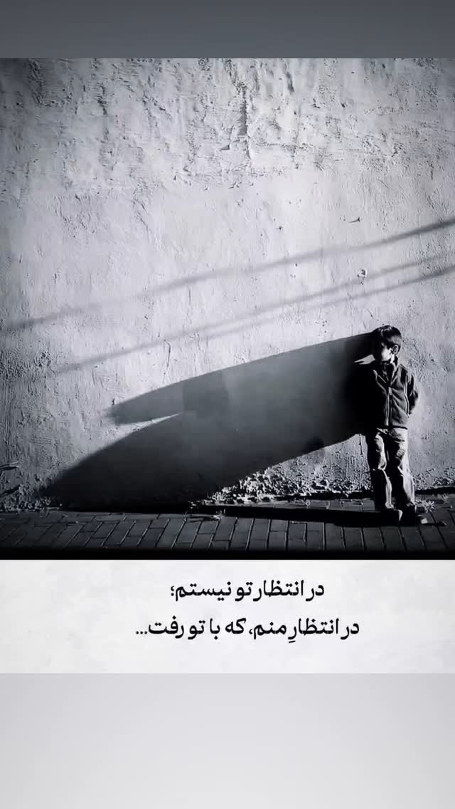  جدید ترین استوری اینستاگرام امیر جوشقانی
