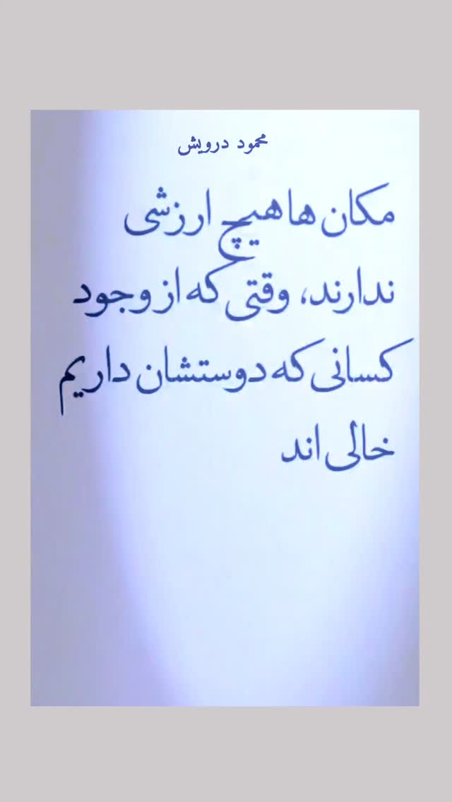  جدید ترین استوری اینستاگرام امیر جوشقانی