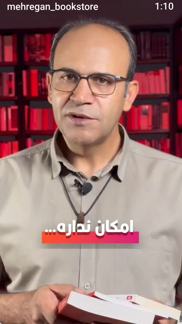  جدید ترین استوری اینستاگرام امیر جوشقانی