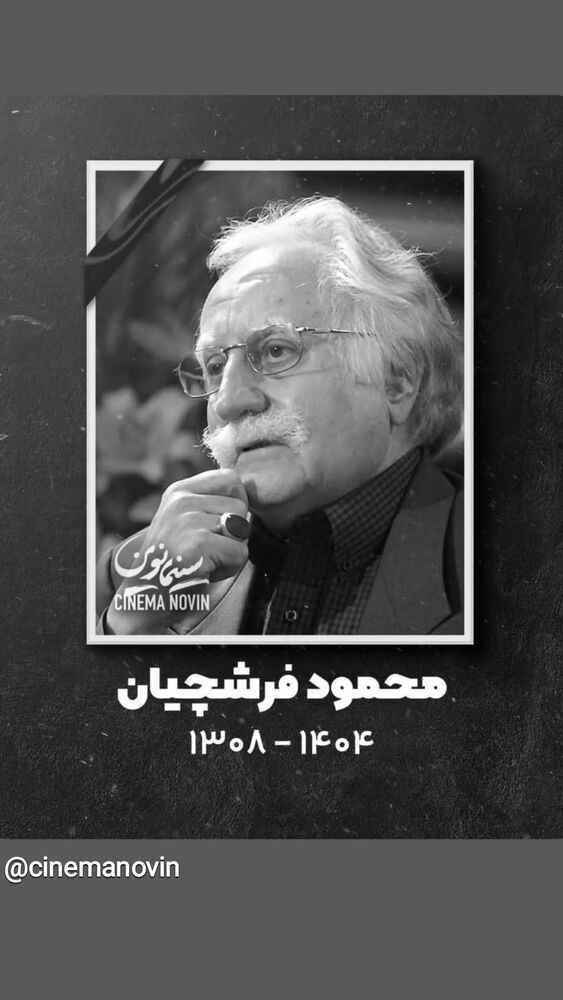  جدید ترین استوری اینستاگرام امیر جوشقانی