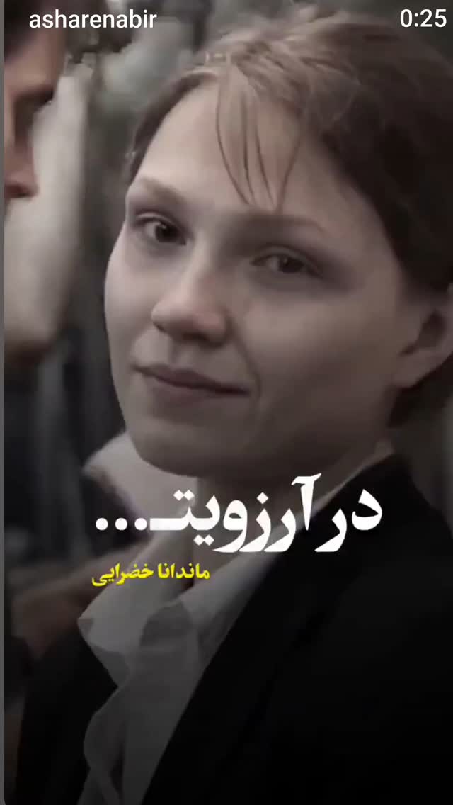  جدید ترین استوری اینستاگرام امیر جوشقانی