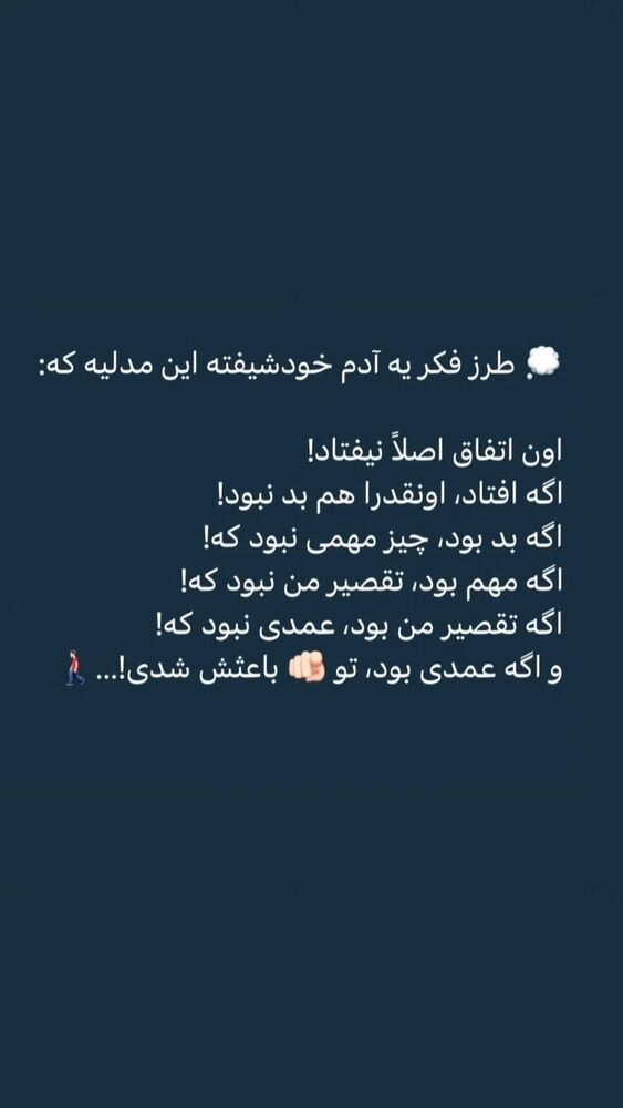  جدید ترین استوری اینستاگرام امیر جوشقانی