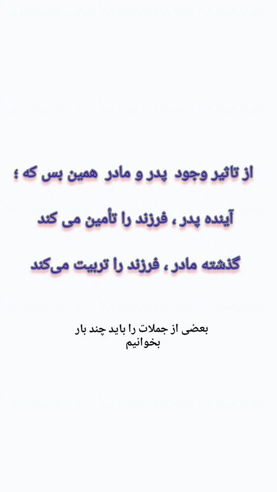  جدید ترین استوری اینستاگرام امیر جوشقانی