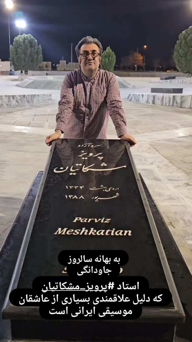  جدید ترین استوری اینستاگرام امیر جوشقانی