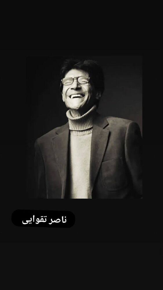  جدید ترین استوری اینستاگرام امیر جوشقانی