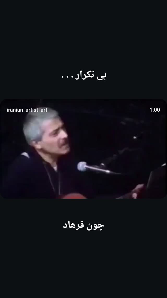  جدید ترین استوری اینستاگرام امیر جوشقانی