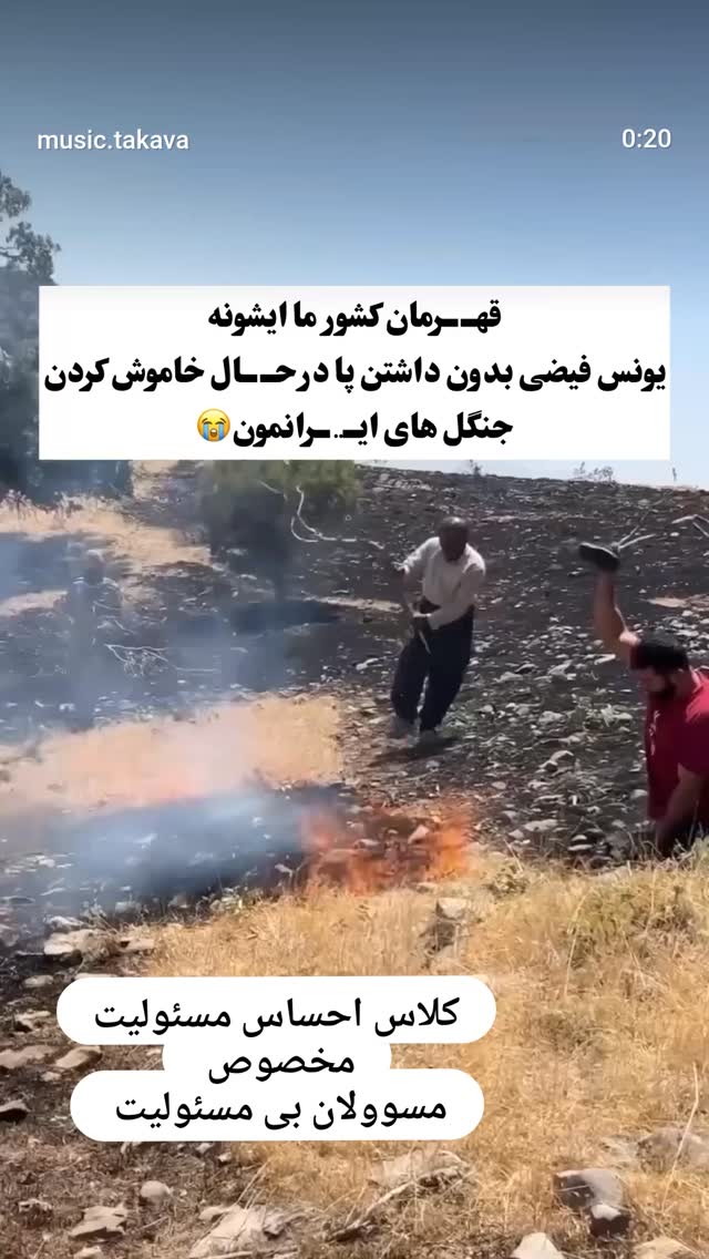 جدید ترین استوری اینستاگرام امیر جوشقانی