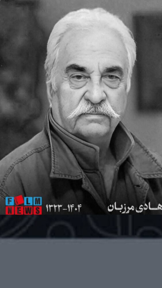  جدید ترین استوری اینستاگرام امیر جوشقانی
