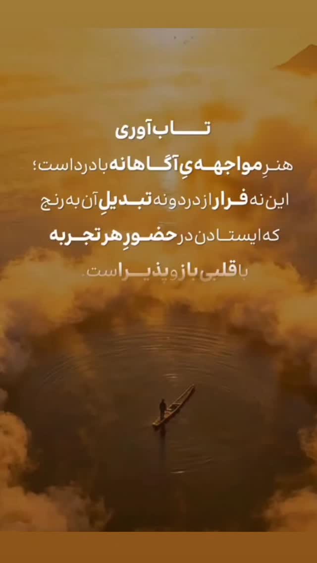  جدید ترین استوری اینستاگرام امیر جوشقانی
