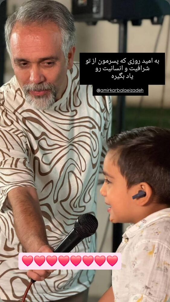  جدید ترین استوری اینستاگرام امیر کربلایی زاده