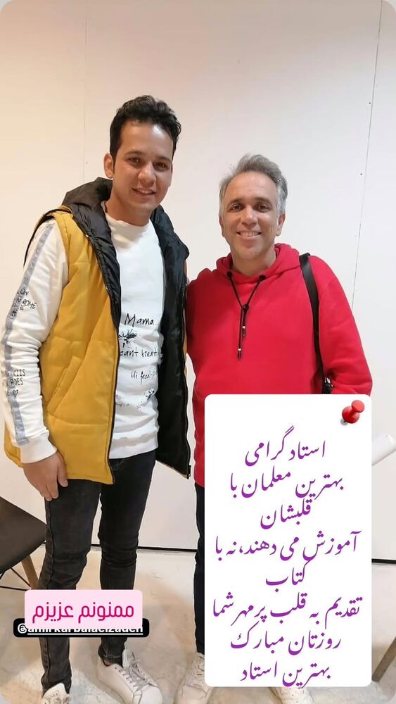  جدید ترین استوری اینستاگرام امیر کربلایی زاده